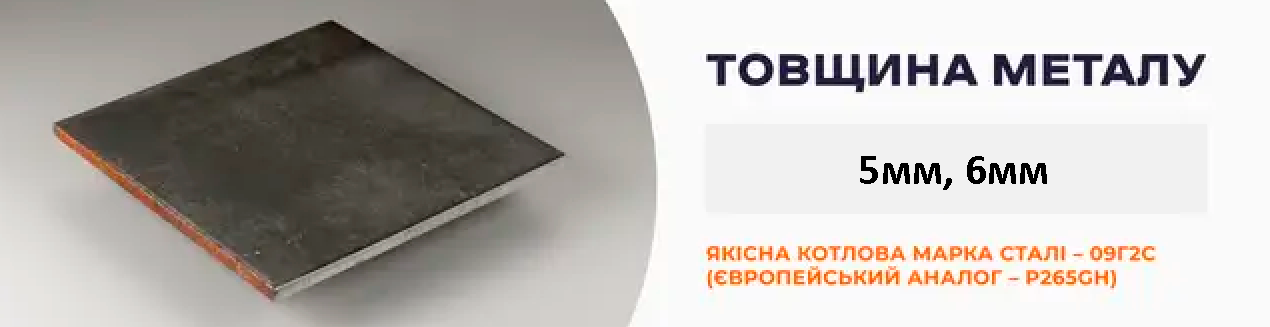 СЕРТИФІКАТ ВІДПОВІДНОСТІ Зубр холмова