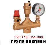 група безпеки