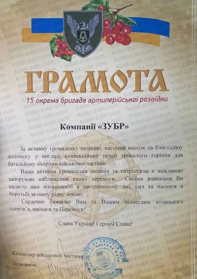Вибір країни